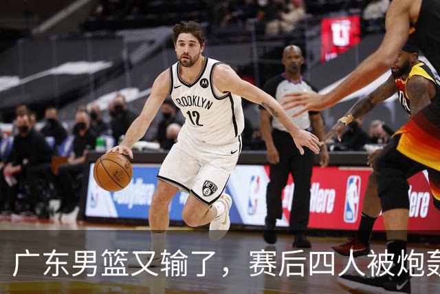 广东男篮又输了，赛后四人被炮轰，还是让杜锋回来吧