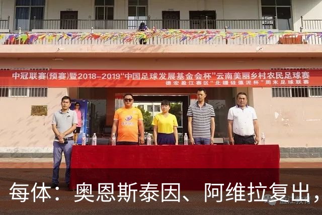 每体：奥恩斯泰因、阿维拉复出，入选巴萨竞技名单