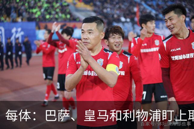 每体：巴萨、皇马和利物浦盯上耶尔奇，斯图加特要价6000万欧
