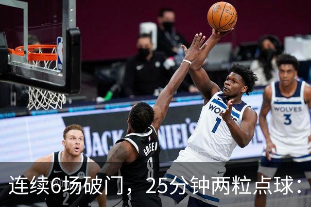 连续6场破门，25分钟两粒点球：菲尔克鲁格8球追平旧季一半