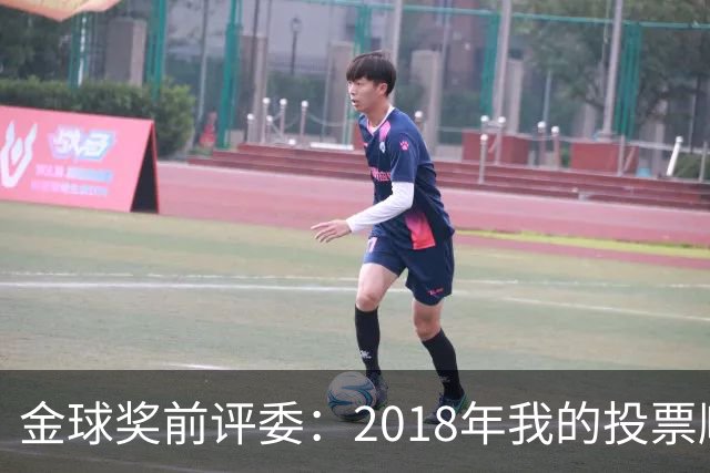 金球奖前评委：2018年我的投票顺序被颠倒，官方称是人为失误